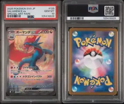 Salamence EX Battle Partners Holo Card 129/100Sv9 Japanese Edition PSA 10 GEM MT - Image 3