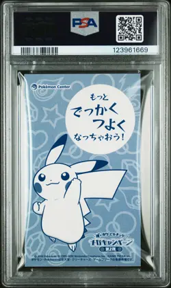 2016 POKEMON JPN STRONG CUTE PIKACHU MEGA CAMPAIGN BUSINESS CARDS PIKACHU PSA 9 - Image 2