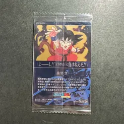 S1850 Son Goku Holo Japanese Dragon Ball Itajaga Card Sealed Vol.6 - Image 2