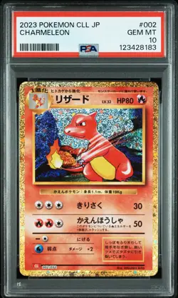 2023 POKEMON JAPANESE CLL-TRADING CARD GAME #002 CHARMELEON PSA 10 - Image 1