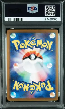 2023 POKEMON JAPANESE CLL-TRADING CARD GAME #002 CHARMELEON PSA 10 - Image 2