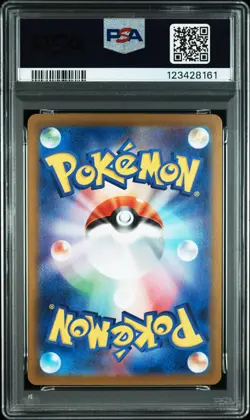 2023 POKEMON JAPANESE CLF-TRADING CARD GAME #002 IVYSAUR PSA 10 - Image 2