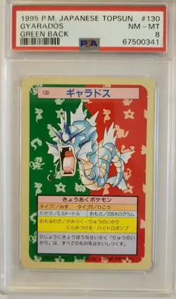 Pokemon PSA Vintage 2 card Lot Gyrados @ Entei - Image 2