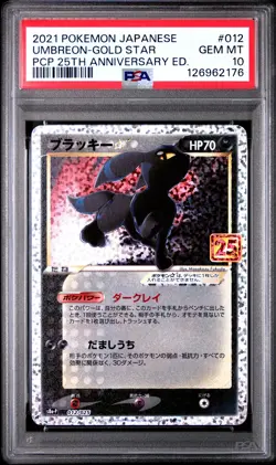 2021 POKEMON JPN PROMO CARD PACK 25TH ANNIVERSARY #012 UMBREON-GOLD STAR PSA 10 - Image 1