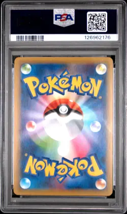 2021 POKEMON JPN PROMO CARD PACK 25TH ANNIVERSARY #012 UMBREON-GOLD STAR PSA 10 - Image 2