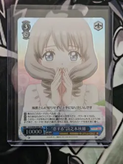 Weiss Schwarz 5 Card Lot Japanese 4 SRs And 1 WIR - Image 4