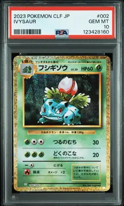 2023 POKEMON JAPANESE CLF-TRADING CARD GAME #002 IVYSAUR PSA 10 - Image 1