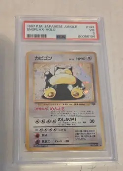 Pokemon vintage Japanese Jungle Snorlax Holo card, graded 3 - Image 1