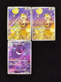 LOT*3 Pokemon TCG S-Chinese Gem Pack Vol.3 CBB3C 02 Meowth 03 Genger 07/07 -WWS - Image 1