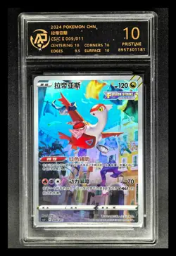 2024 pokemon cards CHN. Latias CSJC E 009/011 RPA 10 (SAME AS PSA 10) - Image 1