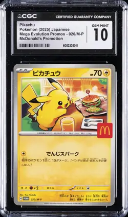 2025 POKEMON JAPANESE MEGA EVOLUTION MCDONALDS PROMO #020/M-P PIKACHU CGC 10 - Image 1