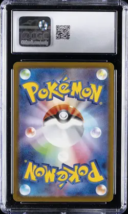 2025 POKEMON JAPANESE MEGA EVOLUTION MCDONALDS PROMO #020/M-P PIKACHU CGC 10 - Image 2