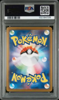 2025 POKEMON JAPANESE INFERNO X SPECIAL ART RARE #110 MEGA CHARIZARD X EX PSA 10 - Image 2
