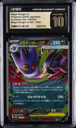 2025 POKEMON JPN MEGA GENGAR EX STARTER SET #003 MEGA GENGAR EX CGC 10 PRISTINE - Image 1