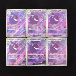 LOT*6 Pokemon TCG S-Chinese Gem Pack Vol.3 CBB3C Genger 03 07/07 Exclusive -WWS - Image 1