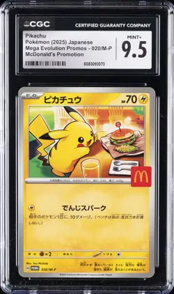 2025 POKEMON JPN MEGA EVOLUTION PROMOS MCDONALD'S PROMOTION PIKACHU CGC 9.5 - Image 1