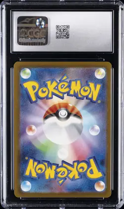 2025 POKEMON JPN MEGA EVOLUTION PROMOS MCDONALD'S PROMOTION PIKACHU CGC 9.5 - Image 2