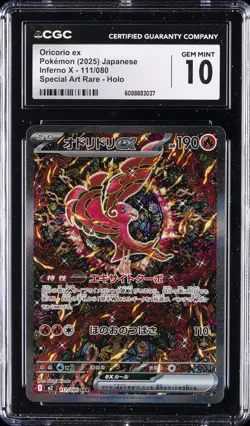 2025 POKEMON INFERNO X SPECIAL ART RARE ORICORIO EX CGC 10 GEM MINT - Image 1