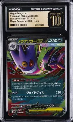 2025 POKEMON JPN MEGA GENGAR EX STARTER SET #003 MEGA GENGAR EX CGC 10 PRISTINE - Image 1