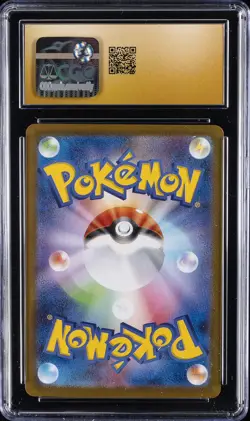 2025 POKEMON JPN MEGA GENGAR EX STARTER SET #003 MEGA GENGAR EX CGC 10 PRISTINE - Image 2
