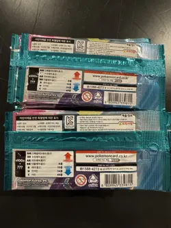 Lot of 44 New Korean Pokemon TCG Battle Partners Booster Packs 🍀 Factory Fresh - Image 3
