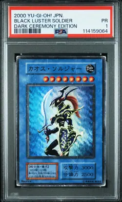 2000 YU-GI-OH! JPN DARK CEREMONY EDITION BLACK LUSTER SOLDIER PSA 1 - Image 1
