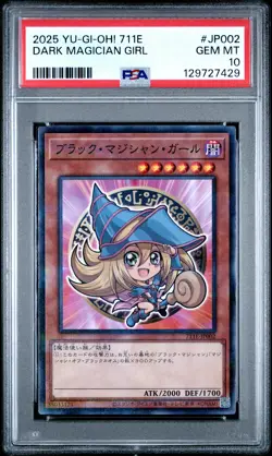 2025 YU-GI-OH! JAPANESE 7-ELEVEN COLLABORATION #JP002 DARK MAGICIAN GIRL PSA 10 - Image 1