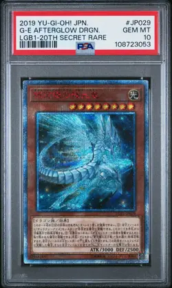 2019 YU-GI-OH! 20TH SECRET RARE #JP029 GALAXY-EYES AFTERGLOW DRAGON PSA 10 - Image 1