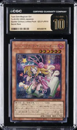 2024 YU-GI-OH! JAPANESE #QCLP-JP010 TOON DARK MAGICIAN GIRL CGC 10 PRISTINE - Image 1