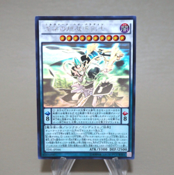 Yu-Gi-Oh Nirvana High Paladin TDIL-JP046 Ghost Rare MINT-NM Japanese k674 - Image 1