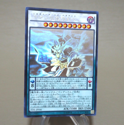 Yu-Gi-Oh Nirvana High Paladin TDIL-JP046 Ghost Rare MINT-NM Japanese k674 - Image 2