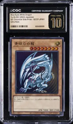 2024 YU-GI-OH! JAPANESE #QCCP-JP001 BLUE-EYES WHITE DRAGON CGC 10 PRISTINE - Image 1