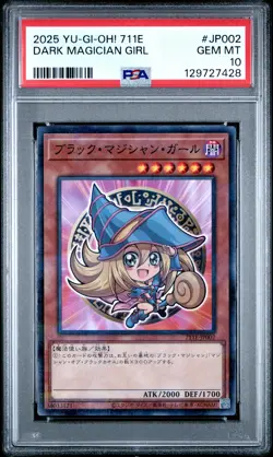 2025 YU-GI-OH! JAPANESE 7-ELEVEN COLLABORATION DARK MAGICIAN GIRL PSA 10 - Image 1