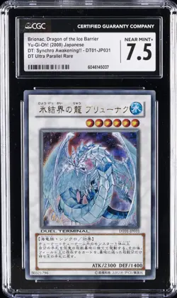 2008 YU-GI-OH! SYNCHRO AWAKENING! BRIONAC DRAGON OF THE ICE BARRIER CGC 7.5 - Image 1