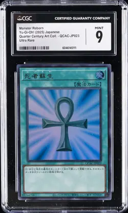 2025 YU-GI-OH! QUARTER CENTURY ART COLL ULTRA RARE - JPN MONSTER REBORN CGC 9 - Image 1