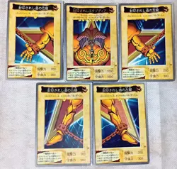 Yu-Gi-Oh! Card Exodia First Print Run 1998 Bandai Vintage Japanese. - Image 1