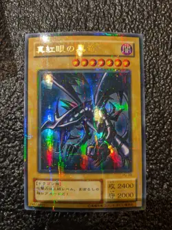 Yu-Gi-Oh! Red-Eyes Black Dragon - PG-09 - Ultra Parallel Rare NM Near Mint - Image 1