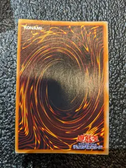 Yu-Gi-Oh! Red-Eyes Black Dragon - PG-09 - Ultra Parallel Rare NM Near Mint - Image 2