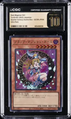 2023 YU-GI-OH! QUARTER CENTURY DUELIST BOX DARK MAGICIAN GIRL CGC 10 PRISTINE - Image 1