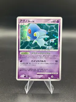 Pokemon card Azelf LV.50 DPBP#521 DP2 2007 Pokemon TCG Japanese Holo Rare - Image 1