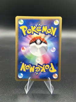 Pokemon card Azelf LV.50 DPBP#521 DP2 2007 Pokemon TCG Japanese Holo Rare - Image 2