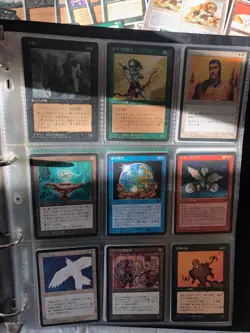 Collection LOT old MTG Magic The Gathering cards w/ box, packs, binder - Image 3