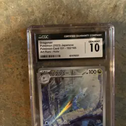 Dragonair - (182/165) Art Rare [JPN] - SV: 151 - CGC Gem Mint 10 - Pokemon Card - Image 4