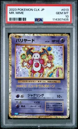 2023 POKEMON JAPANESE CLK-TRADING CARD GAME CLASSIC #013 MR. MIME PSA 10 - Image 1