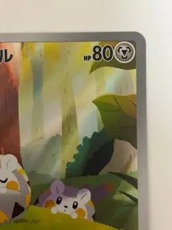 Togedemaru AR 090/080 M2 Inferno X Japanese Pokemon Card From Japan Near mint - Image 3