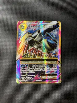 Pokemon Card - M Blastoise EX (Full Art) 102/108 XY Evolutions Ultra Holo Rare - Image 1