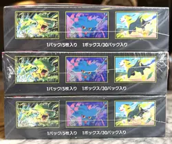 [Sealed Box] INFERNO X Booster Box Set of 3 boxes Japanese Pokemon Card - Image 4