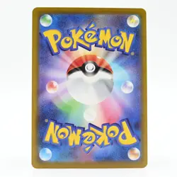 Pokemon Card Mimilop Japanese Version - Image 2
