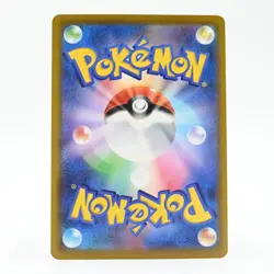 Pokemon Card Boopigg Japanese Version - Image 2