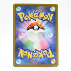 Pokemon Card Tsubotsubo Japanese Version - Image 2